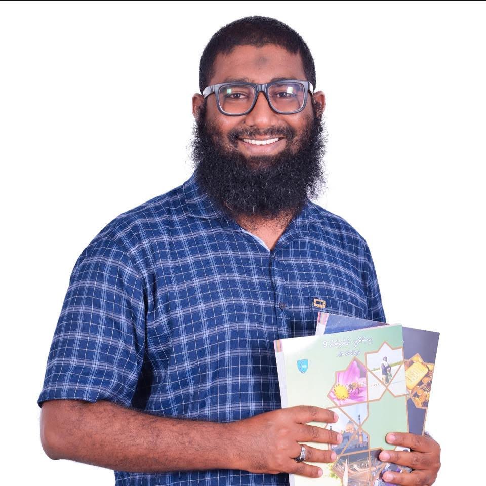 ހަނޫނު - އިސްލާމް މުދައްރިސް